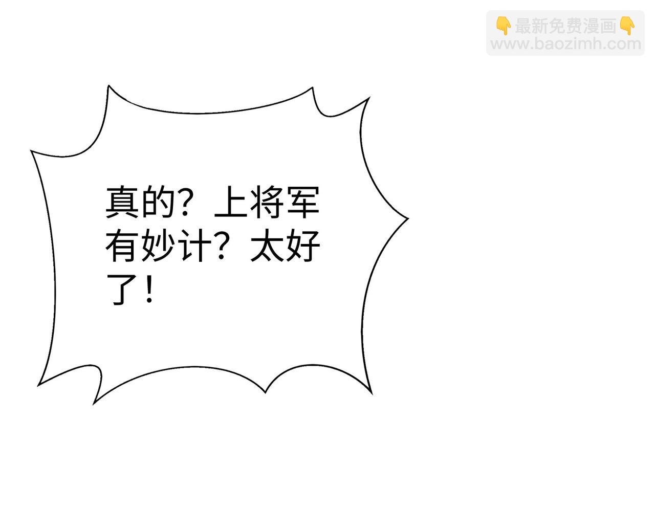 第45话 一箭破城！赵祁杀疯！