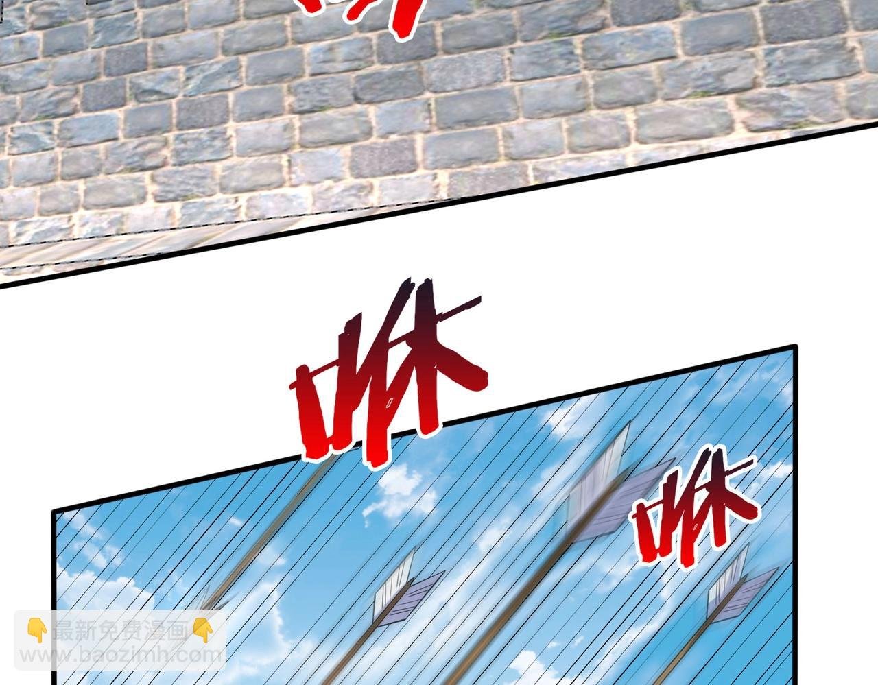 第45话 一箭破城！赵祁杀疯！