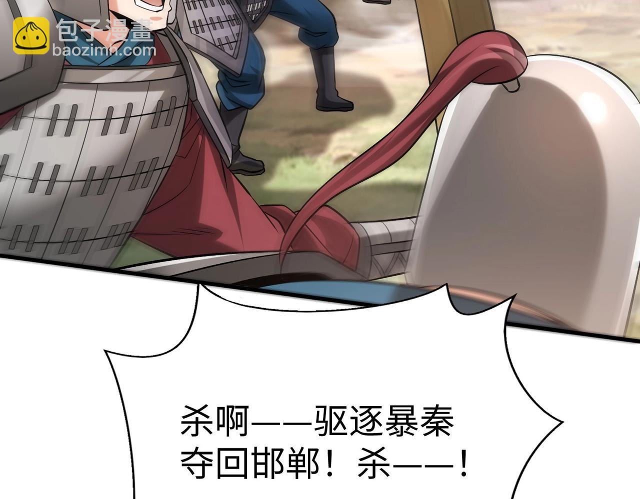 第45话 一箭破城！赵祁杀疯！