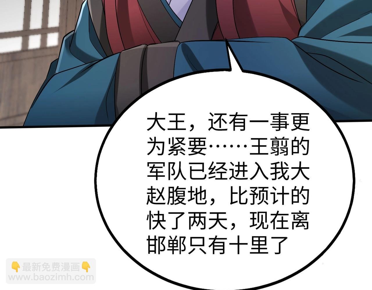 第46话 机会给你们了，还不投降吗？