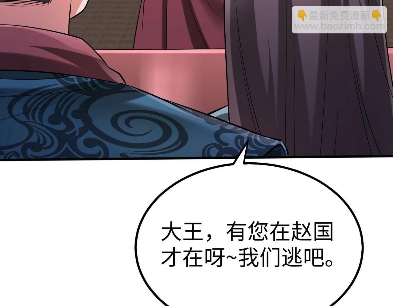 第46话 机会给你们了，还不投降吗？
