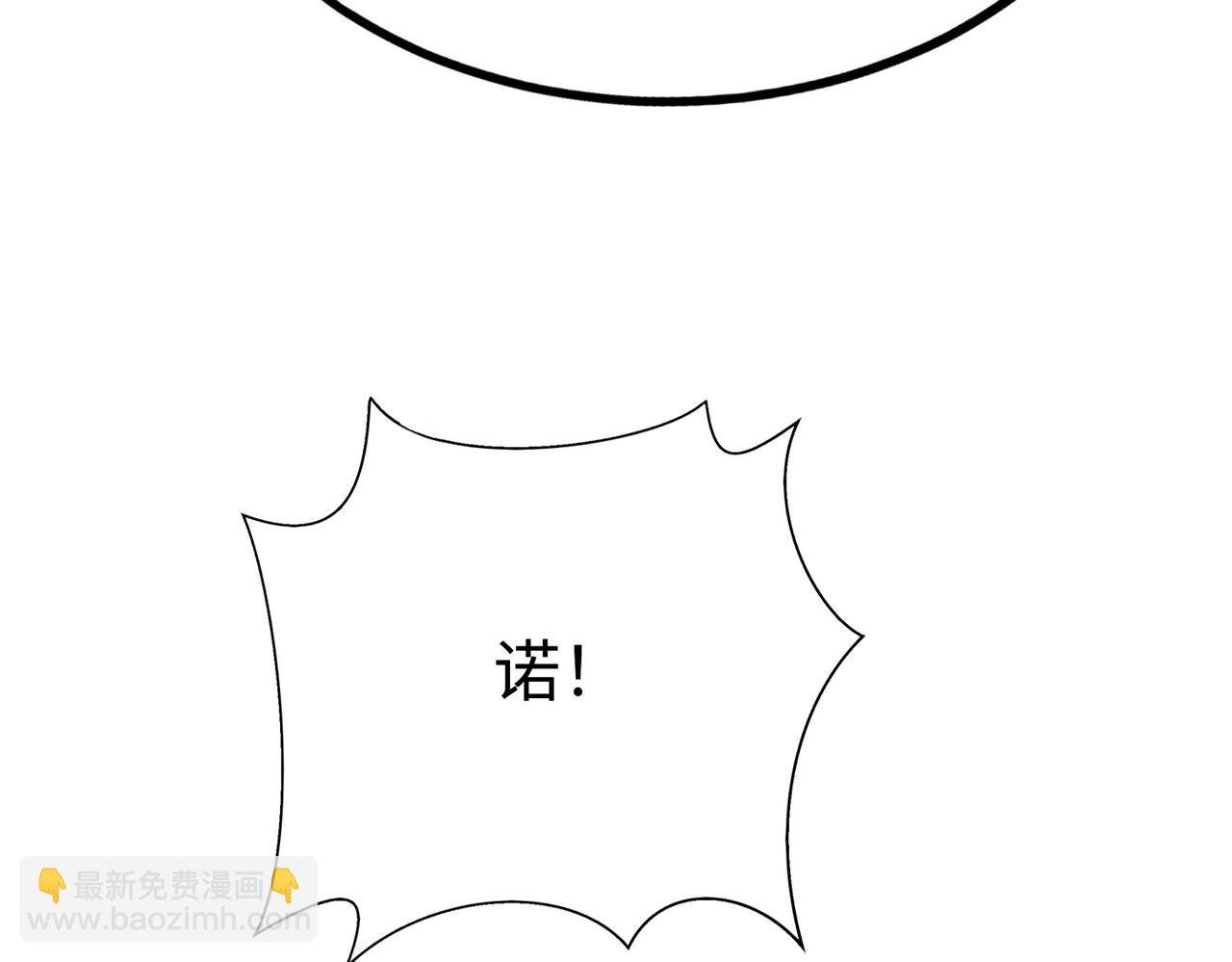 第46话 机会给你们了，还不投降吗？