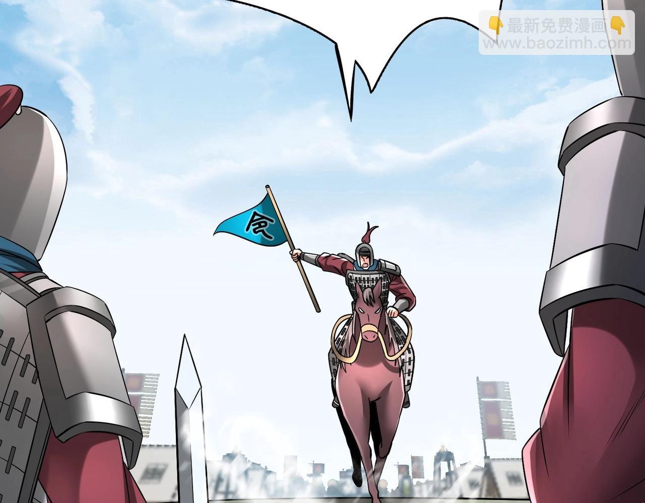 第46话 机会给你们了，还不投降吗？