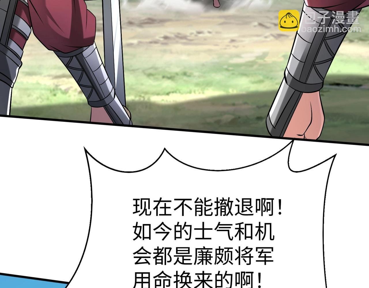 第46话 机会给你们了，还不投降吗？