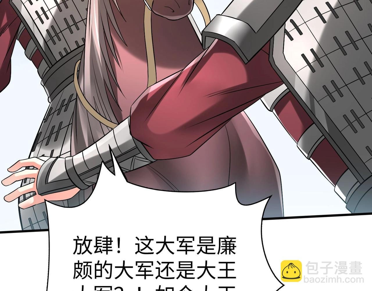第46话 机会给你们了，还不投降吗？