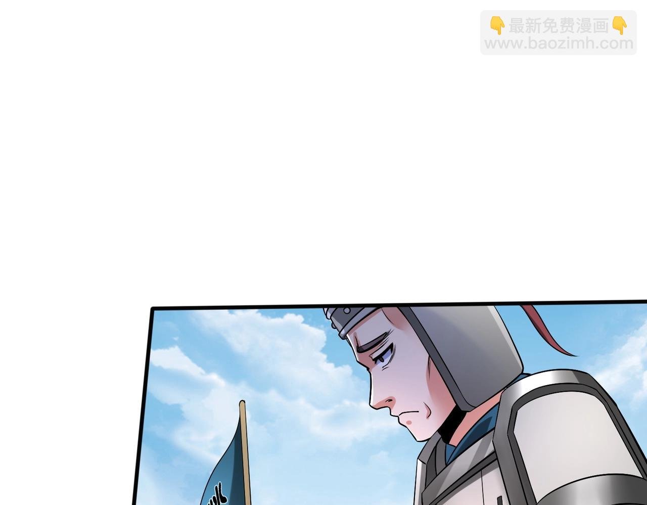 第46话 机会给你们了，还不投降吗？