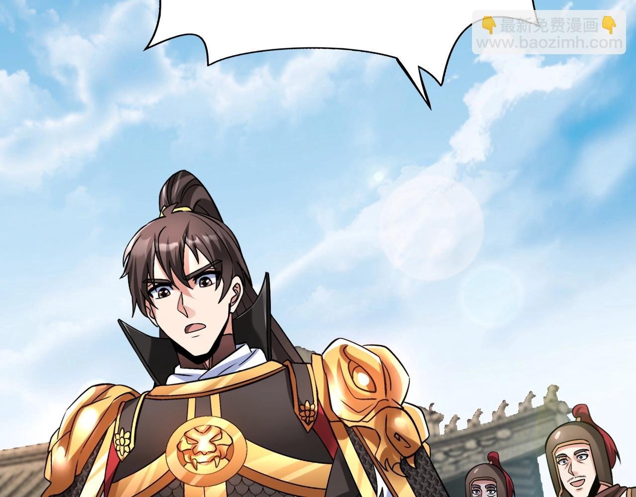 第46话 机会给你们了，还不投降吗？