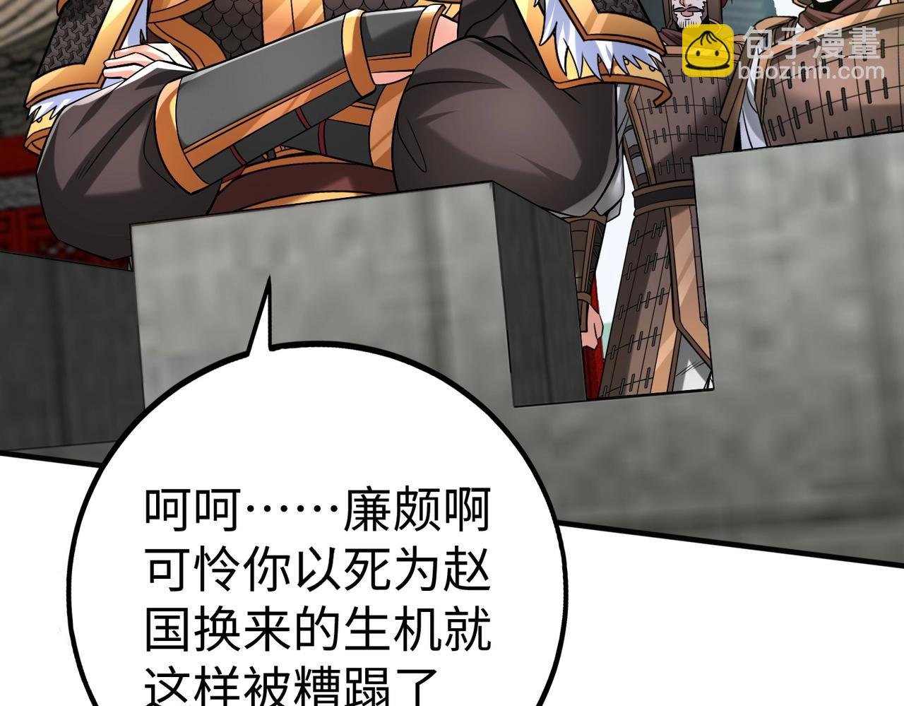 第46话 机会给你们了，还不投降吗？
