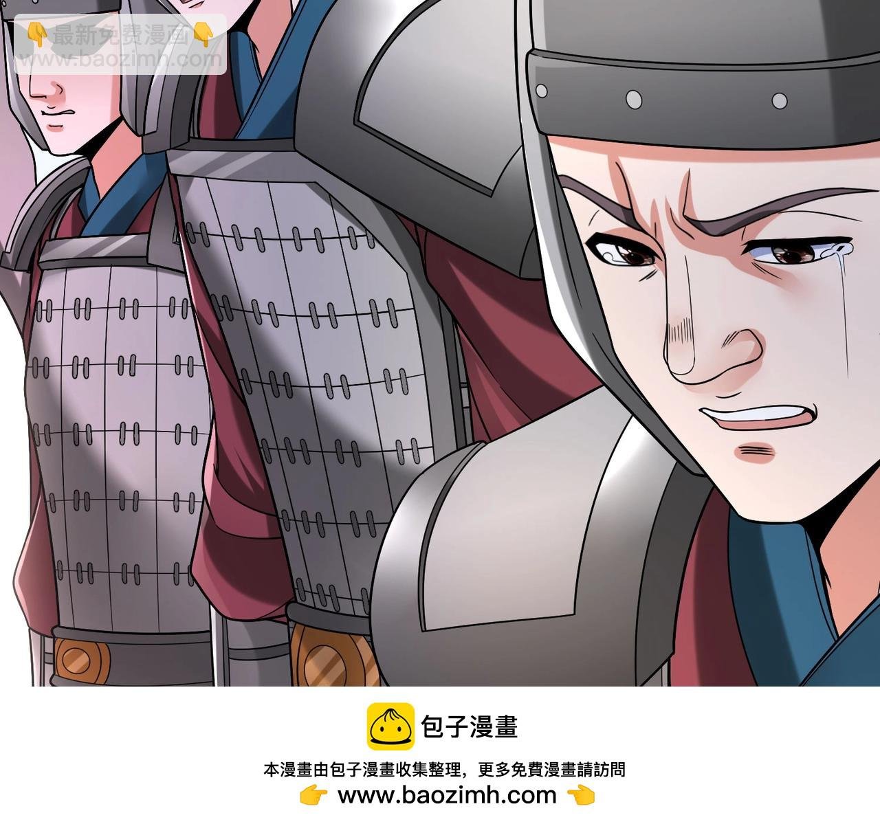 第46话 机会给你们了，还不投降吗？