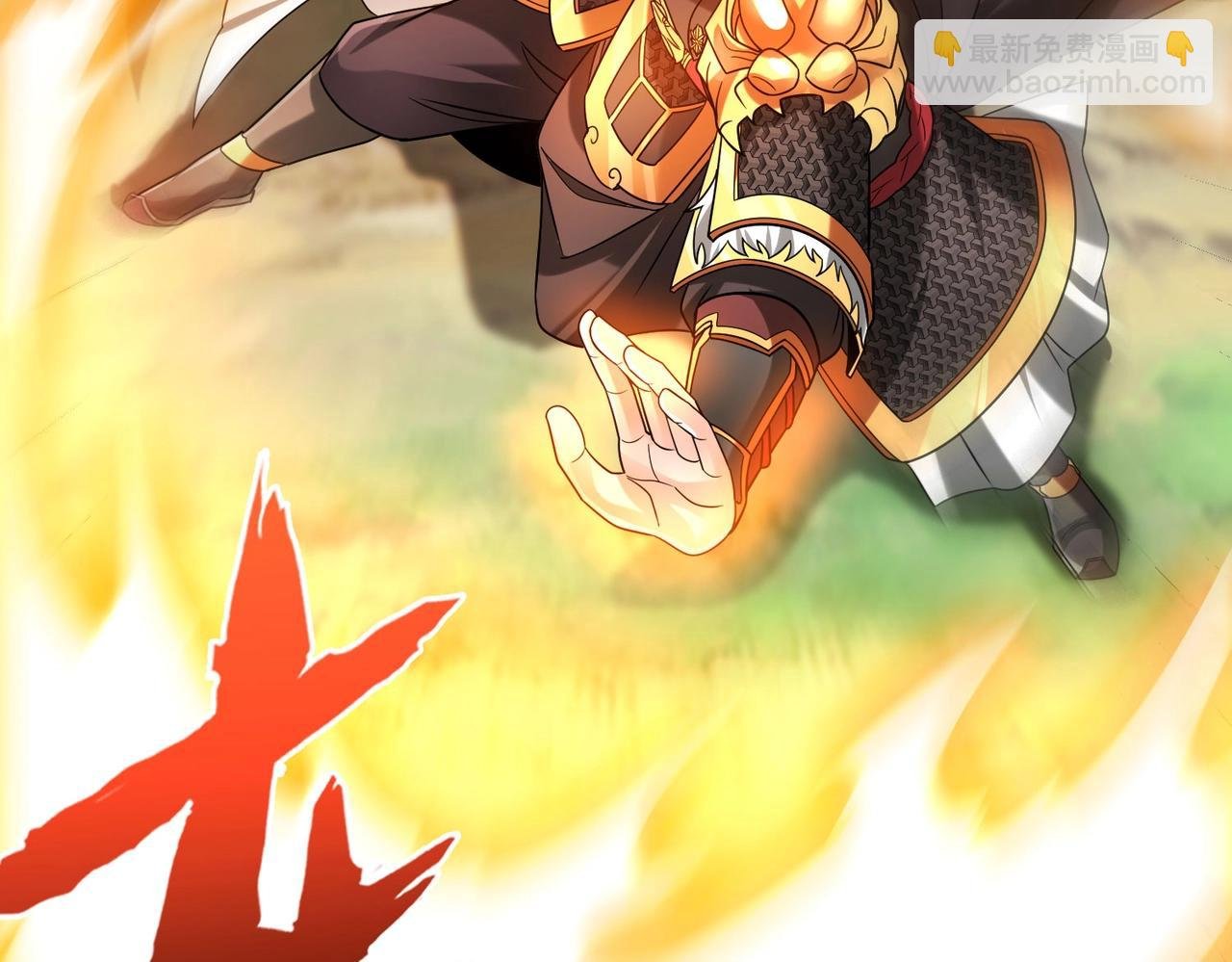 第47话 斩杀赵王！六国一统又进一步！