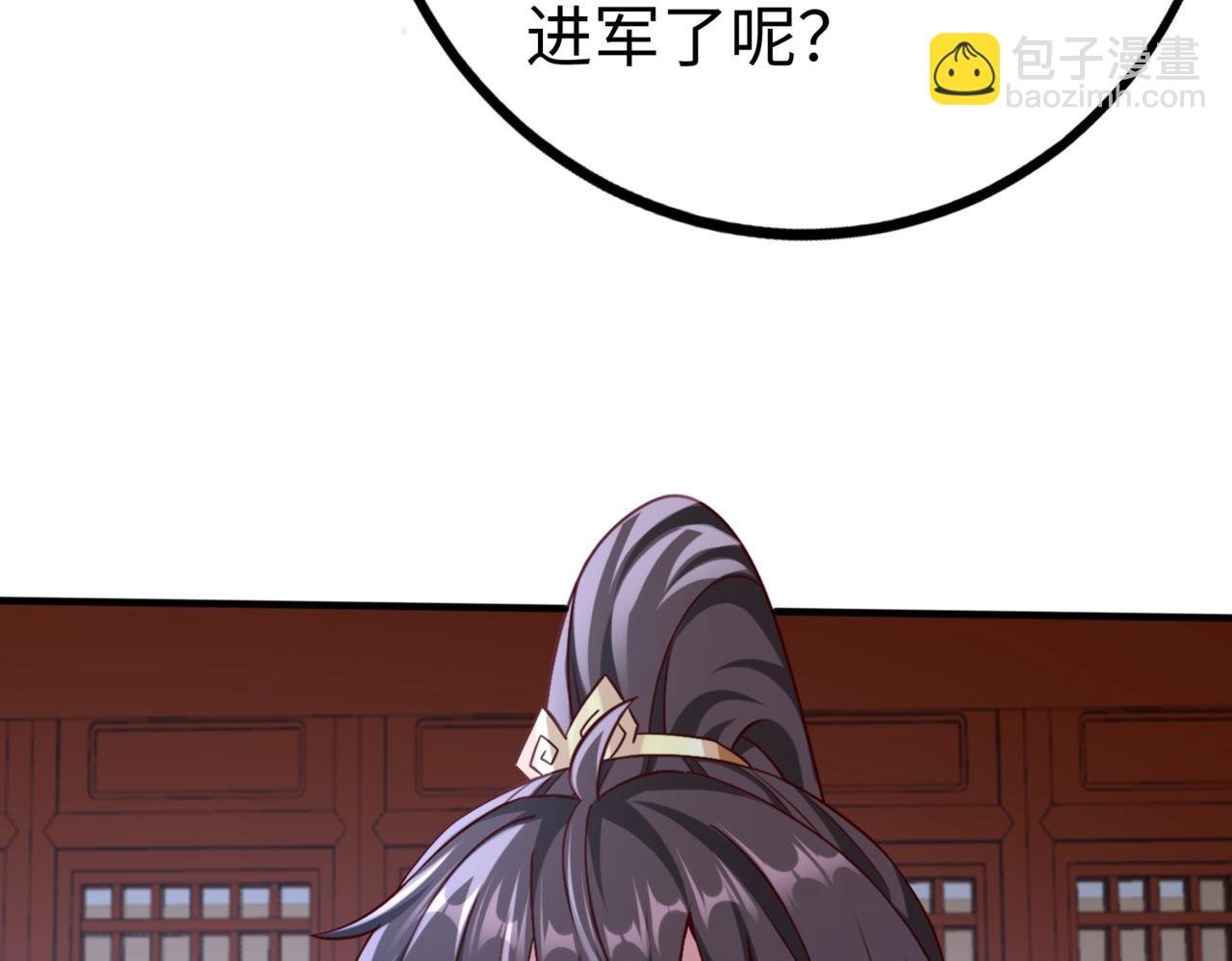 第48话 大王！赵祁的礼物到了！