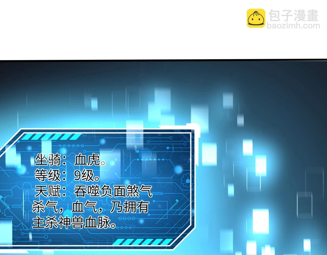 第48话 大王！赵祁的礼物到了！