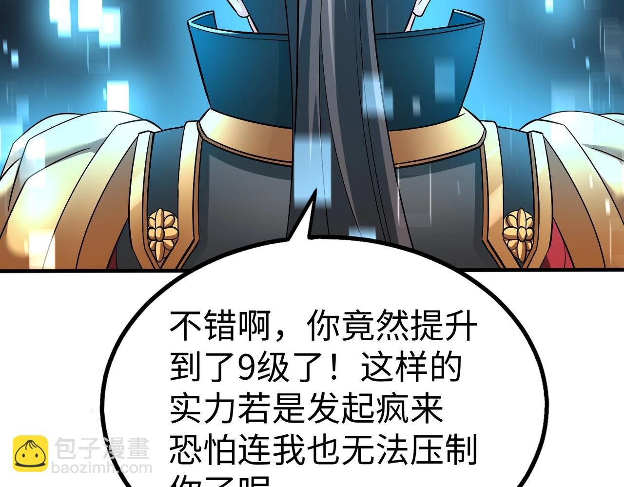 第48话 大王！赵祁的礼物到了！