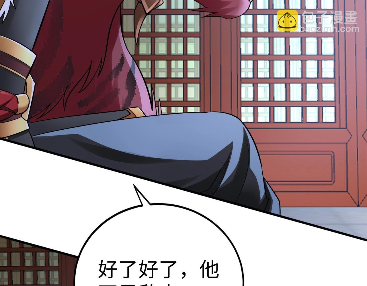 第48话 大王！赵祁的礼物到了！