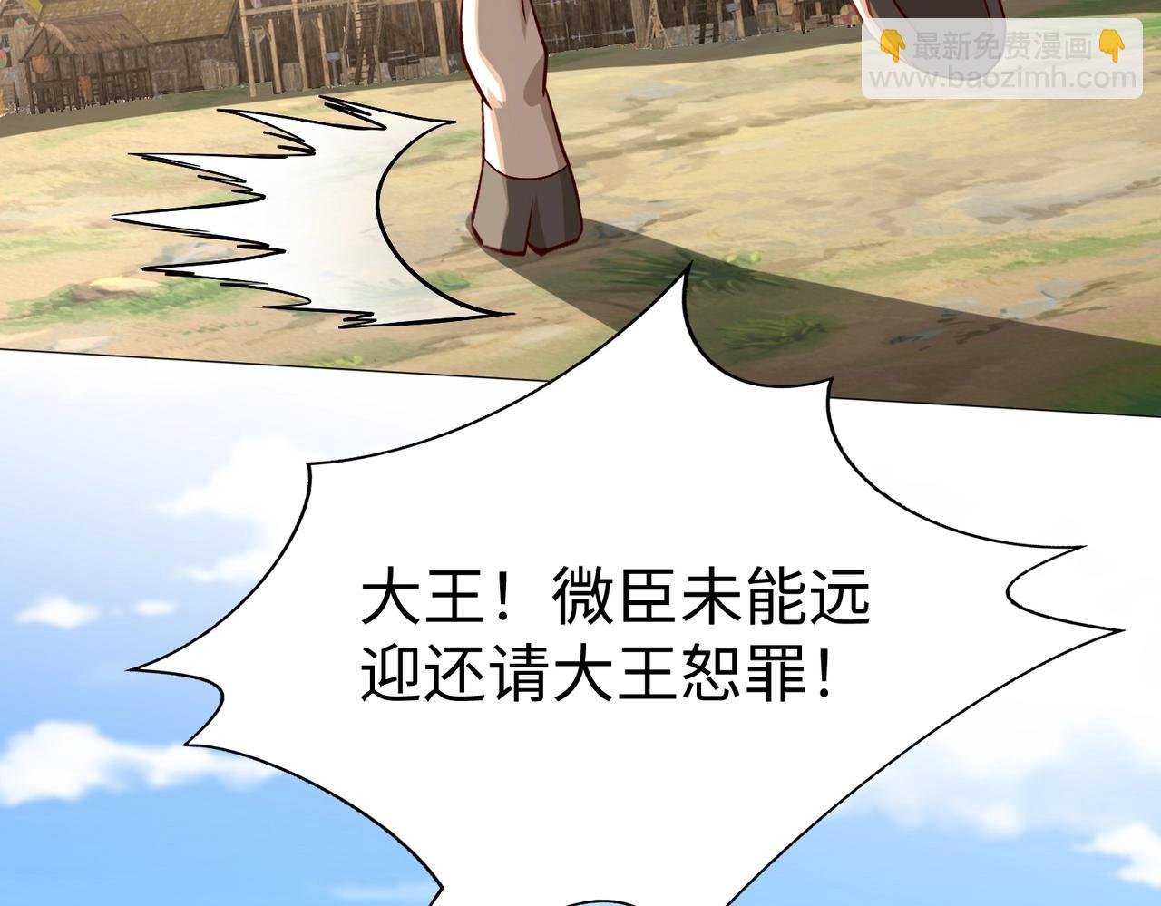 第49话 李牧？接招吧！赵祁来了！