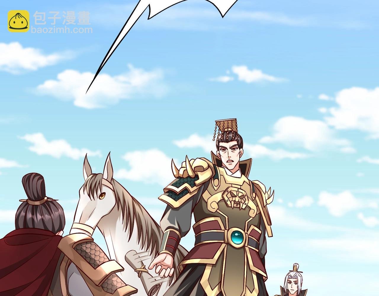 第49话 李牧？接招吧！赵祁来了！