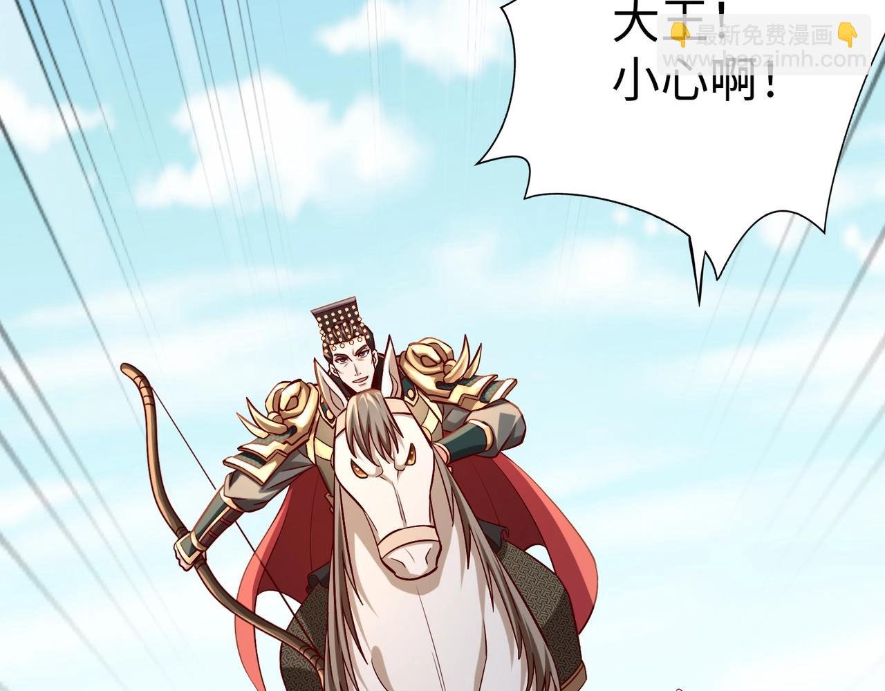 第49话 李牧？接招吧！赵祁来了！