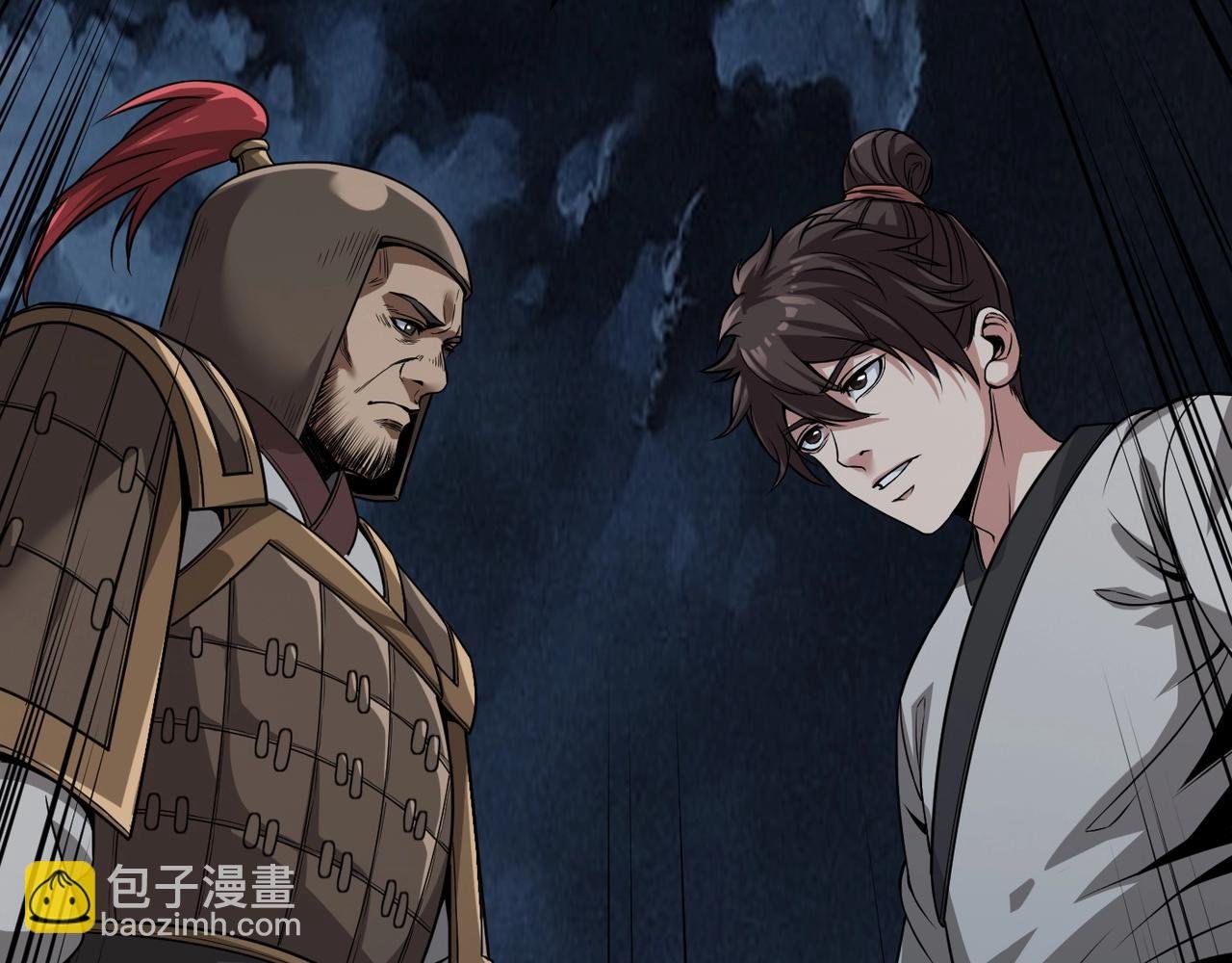 第5话 一统山河的开端