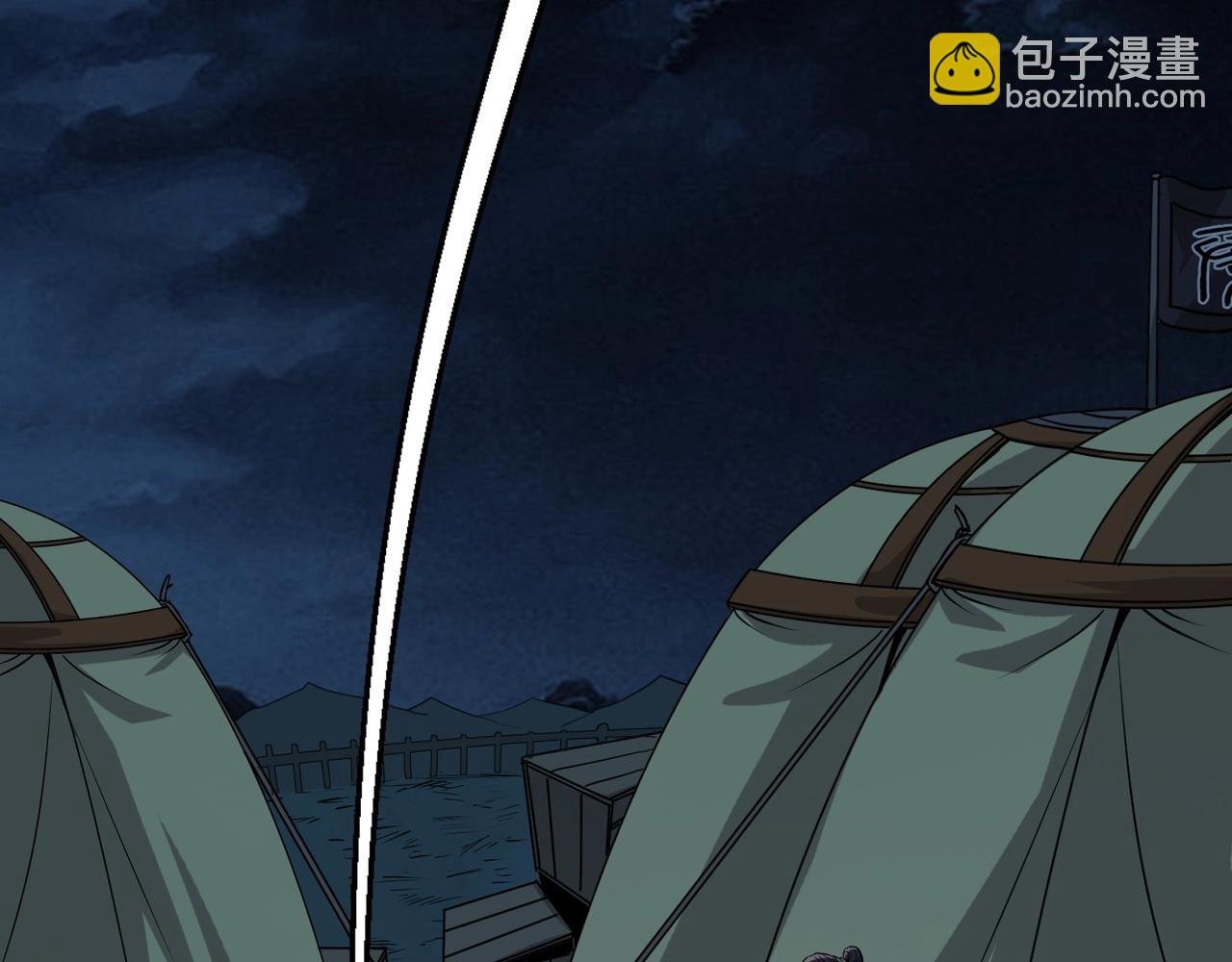 第5话 一统山河的开端