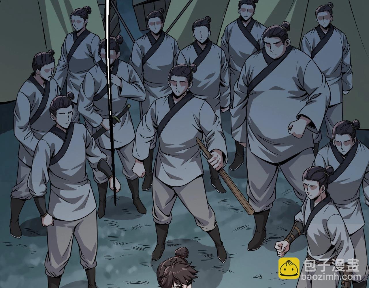 第5话 一统山河的开端