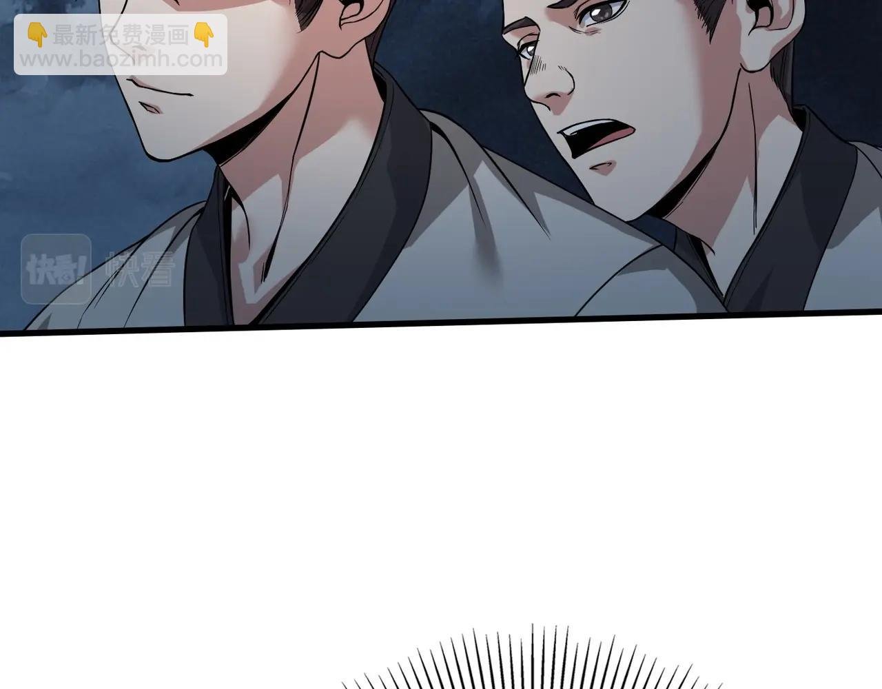 第5话 一统山河的开端