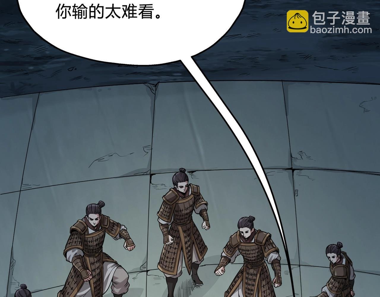 第5话 一统山河的开端