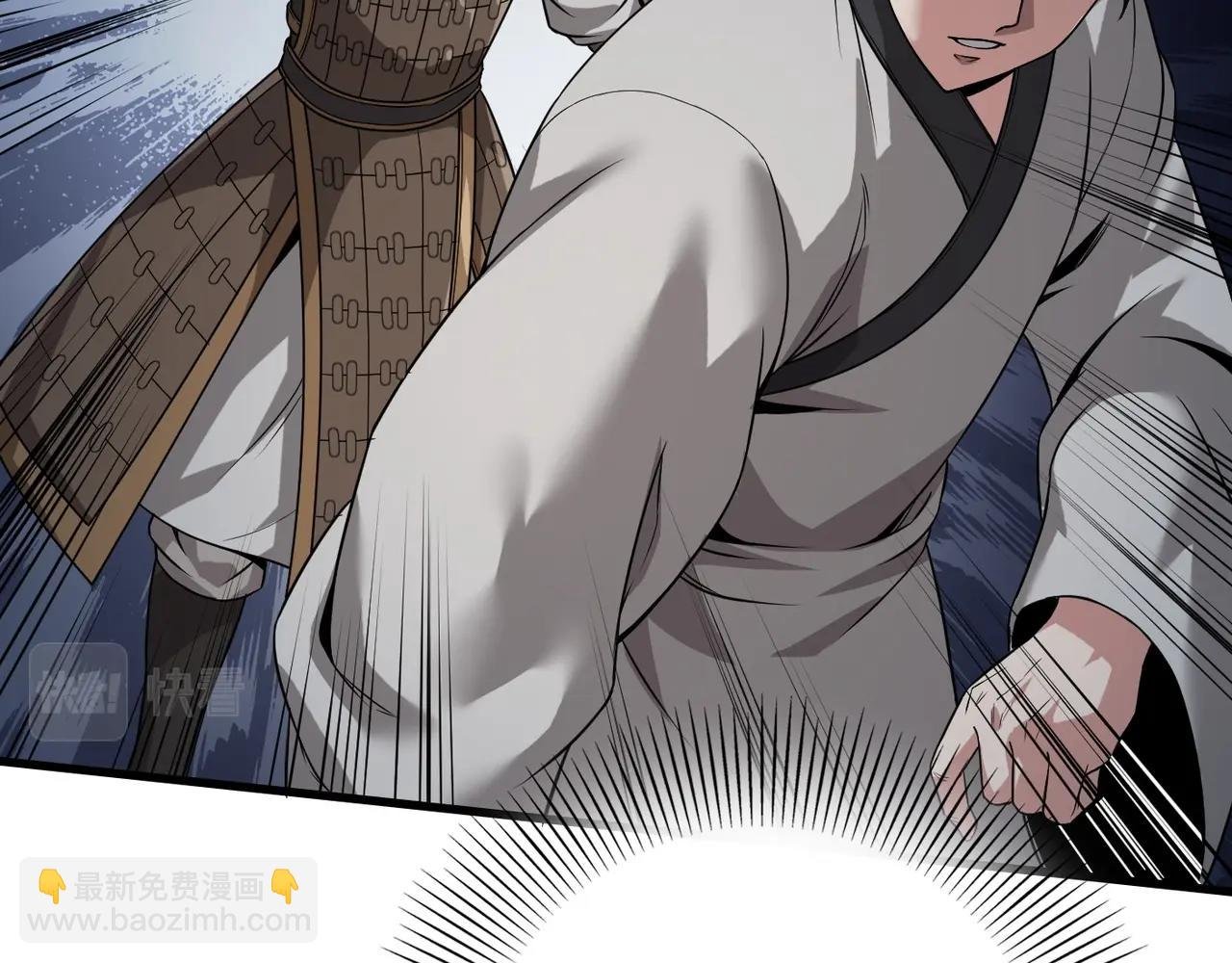 第5话 一统山河的开端