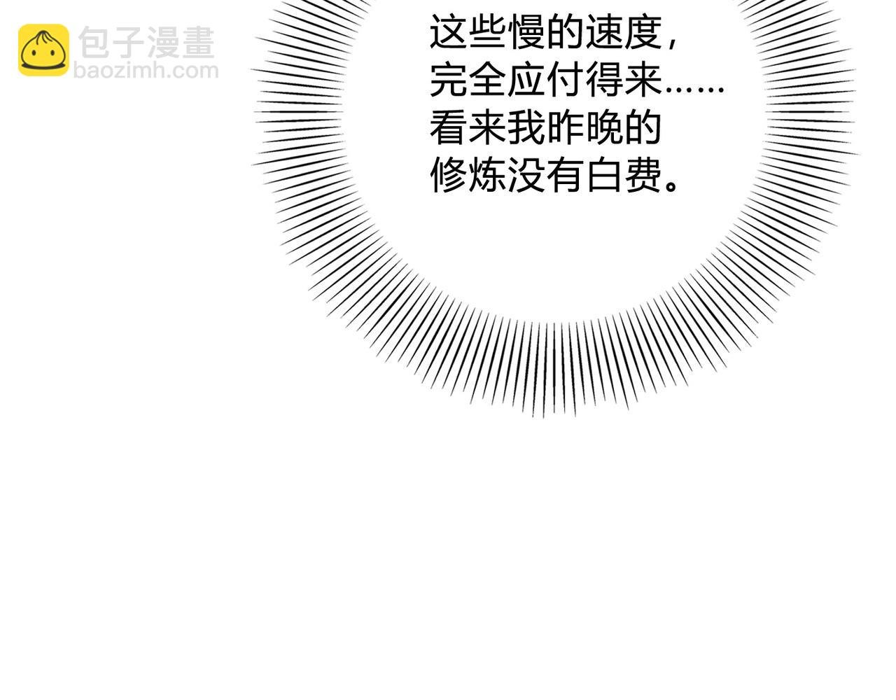 第5话 一统山河的开端