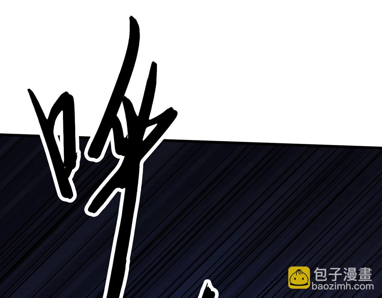 第5话 一统山河的开端