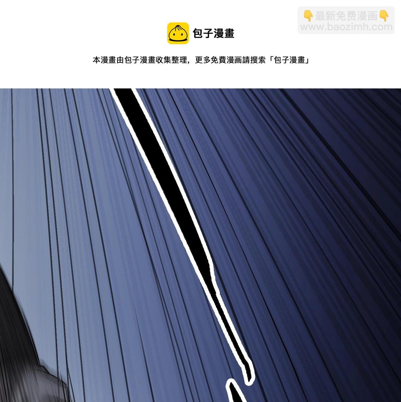 第5话 一统山河的开端