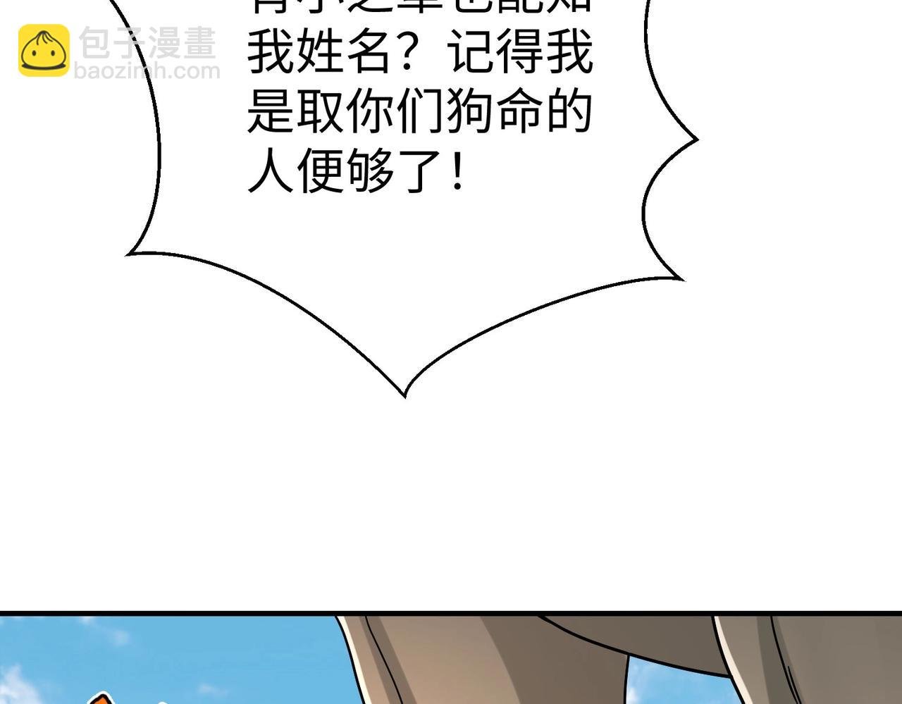 第50话 代城和李牧！我全都要！