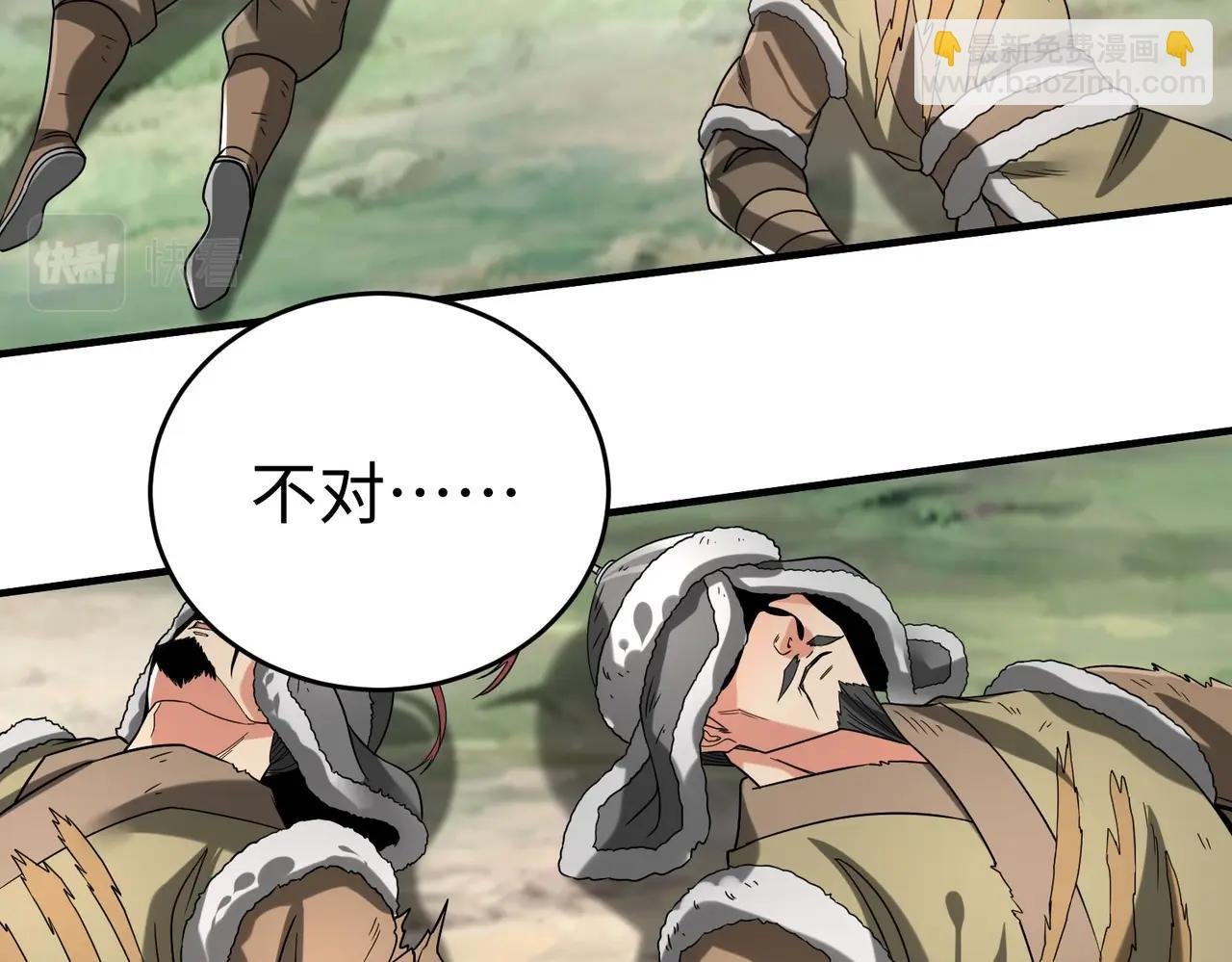 第50话 代城和李牧！我全都要！