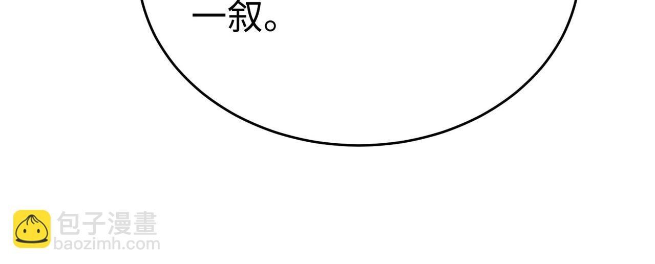 第50话 代城和李牧！我全都要！