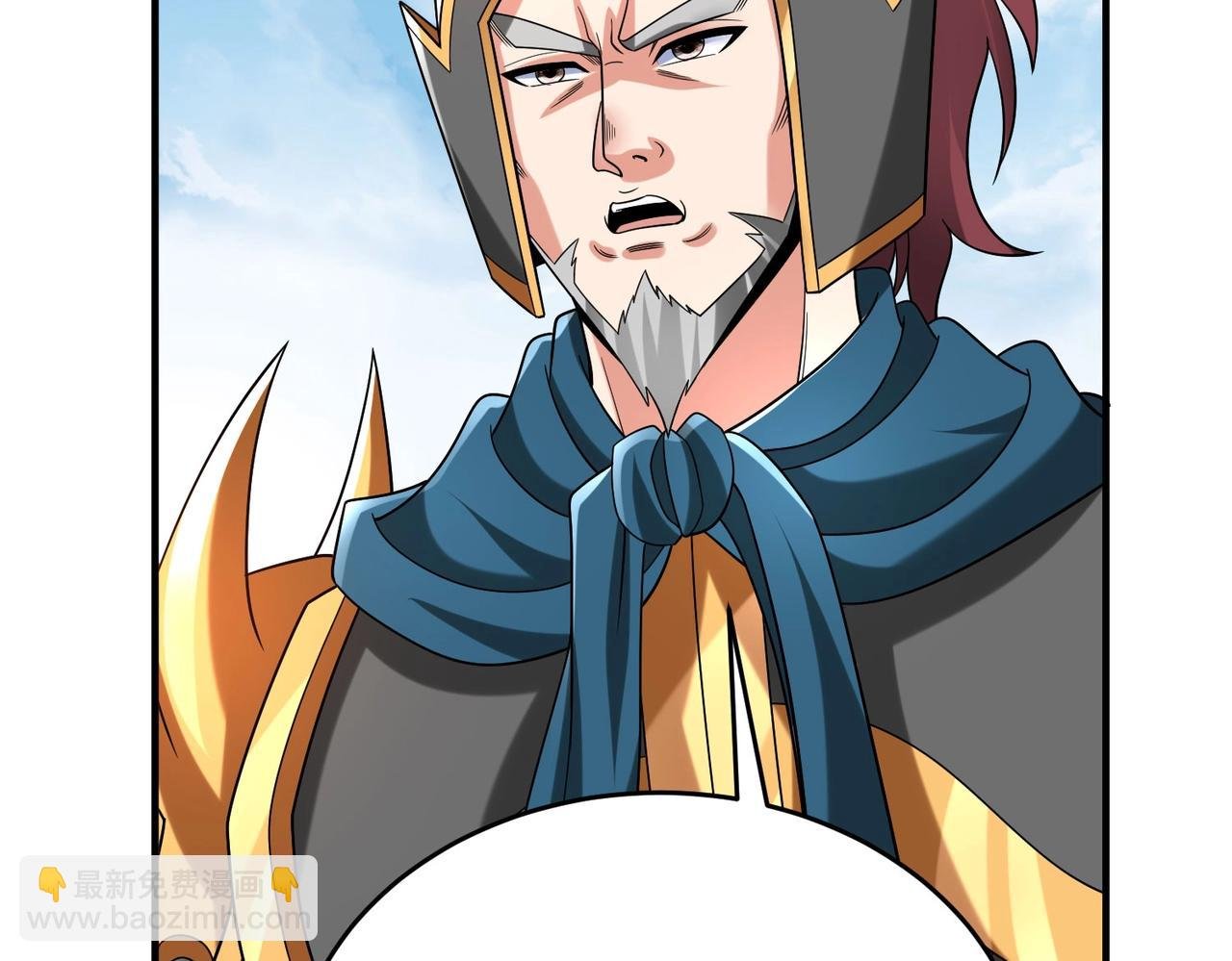 第50话 代城和李牧！我全都要！