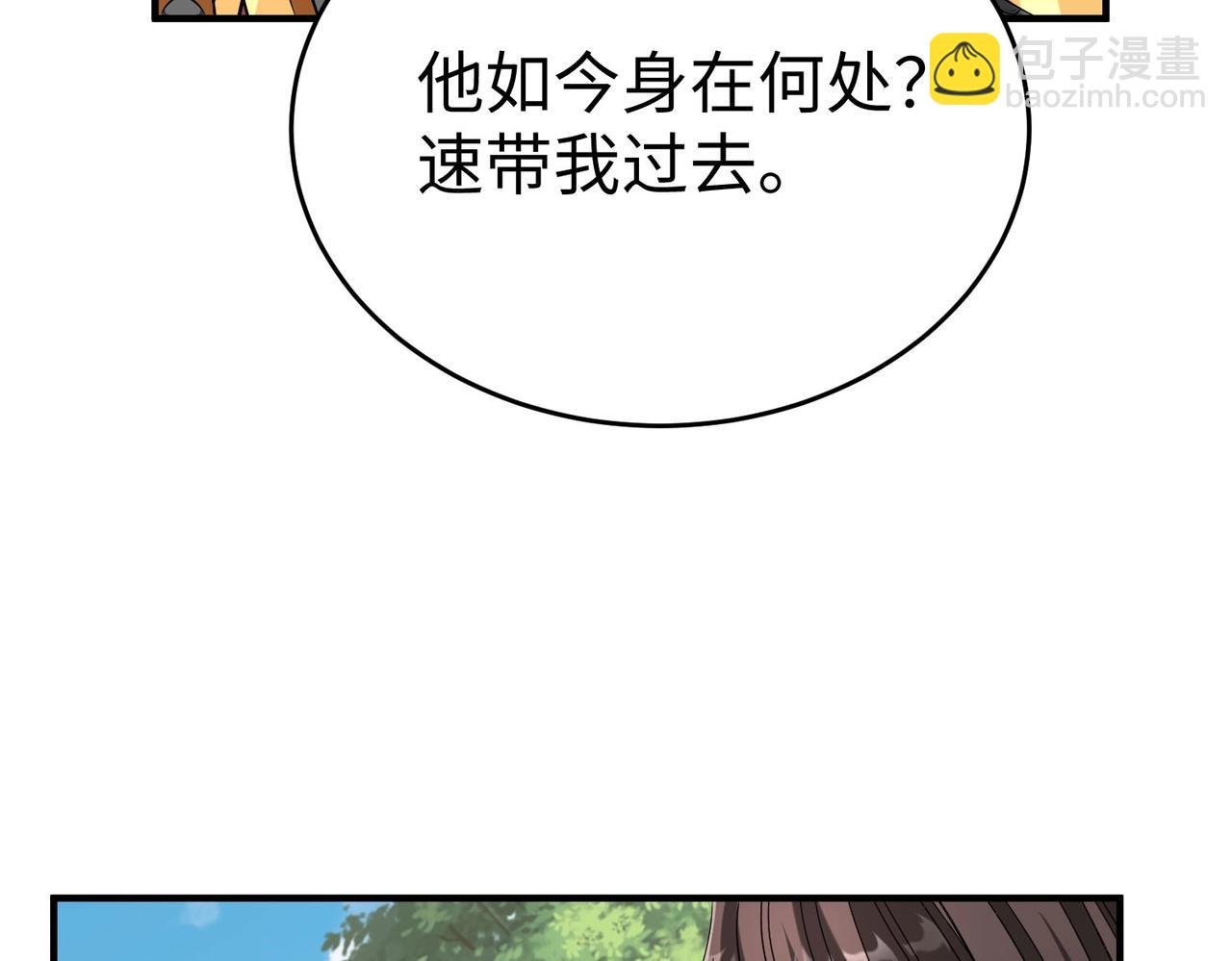 第50话 代城和李牧！我全都要！