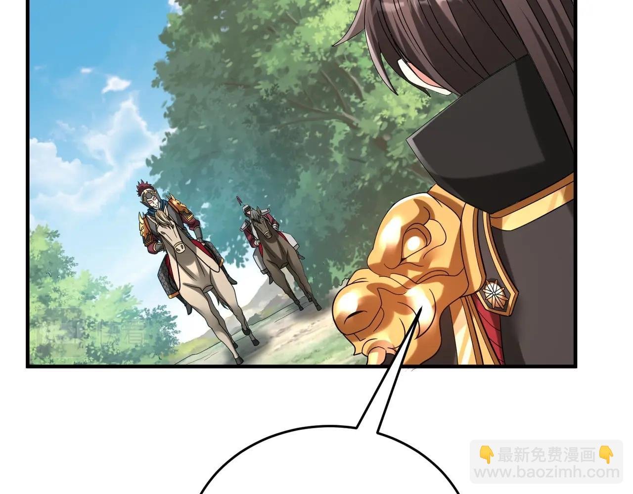 第50话 代城和李牧！我全都要！
