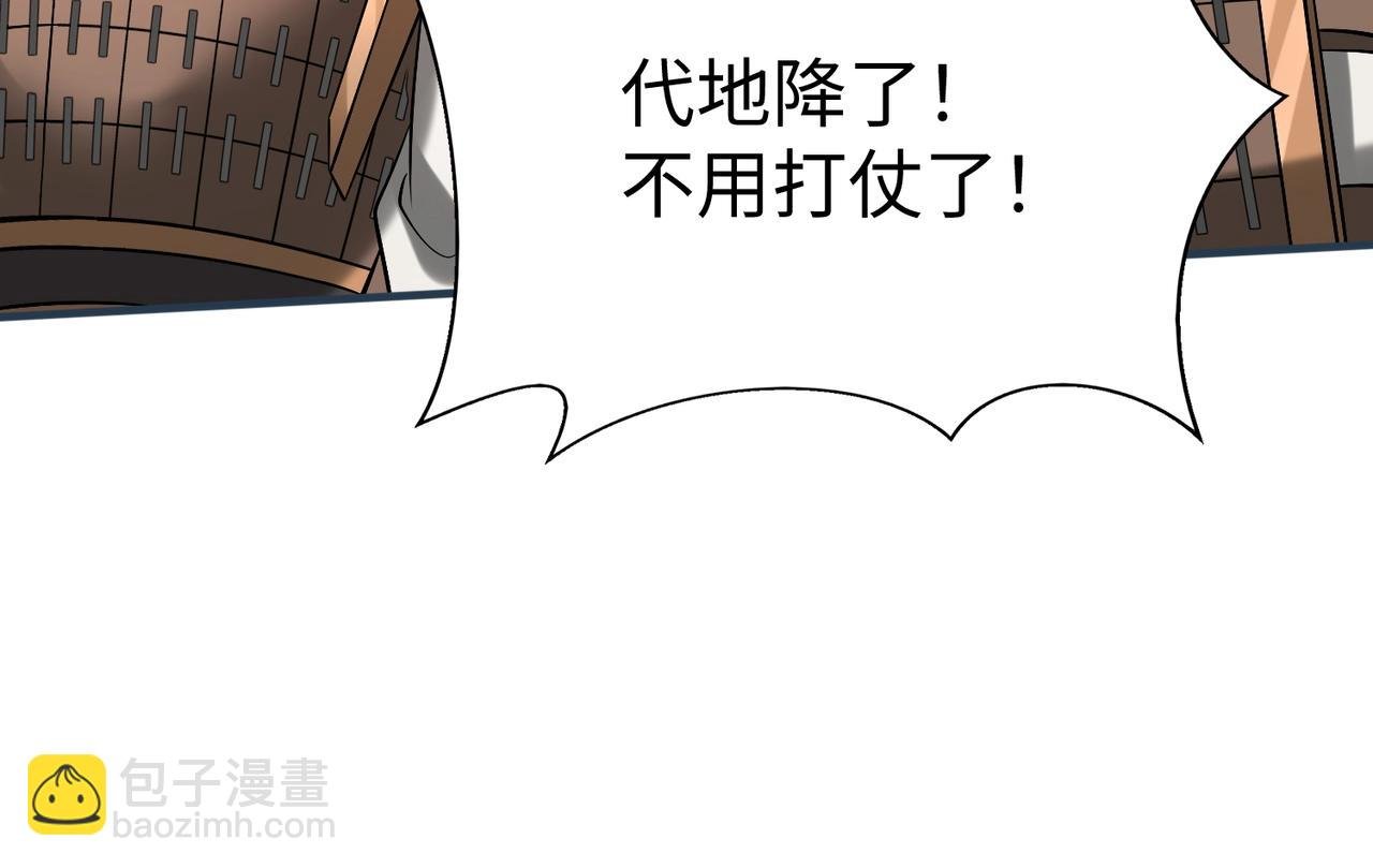 第51话 驭兽再登阶！赵祁无往不利！
