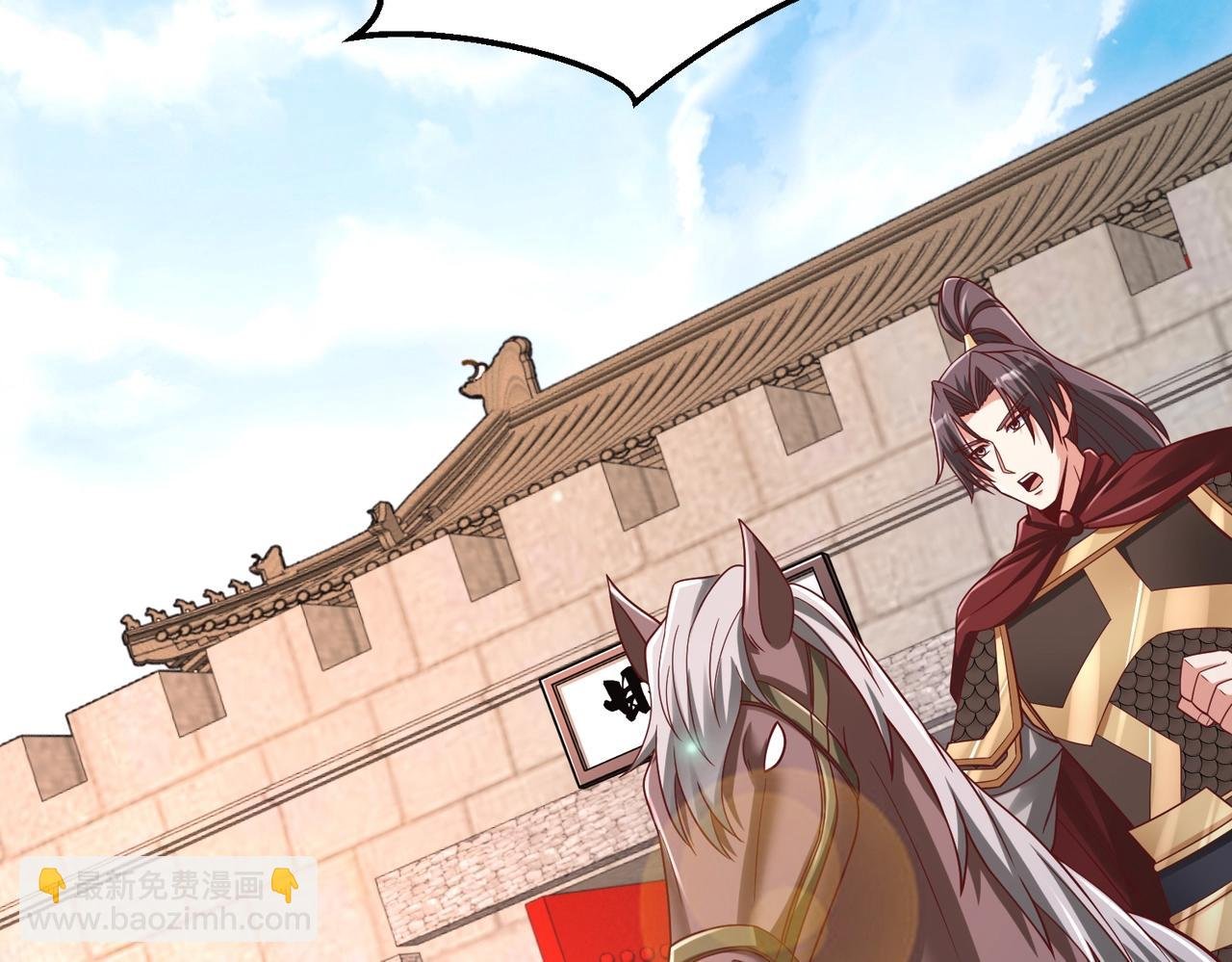 第52话 赵高登场！这个赵祁不简单！