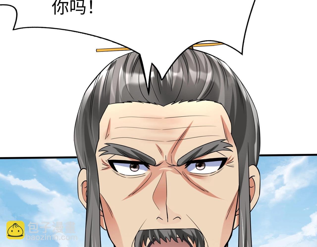 第54话 嬴政！你这礼物也太贵重了吧？