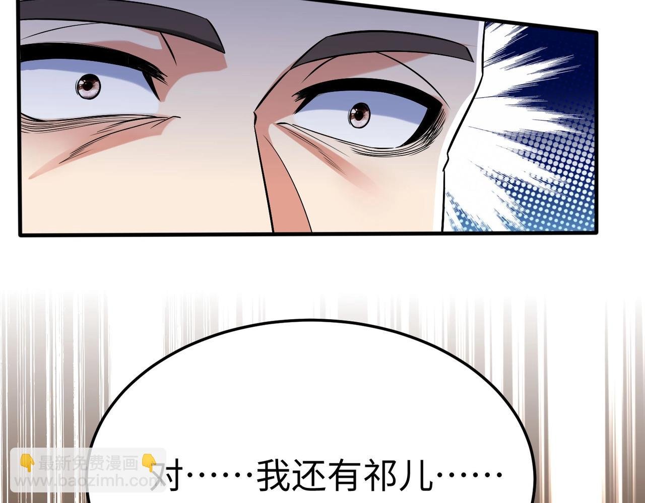 第54话 嬴政！你这礼物也太贵重了吧？