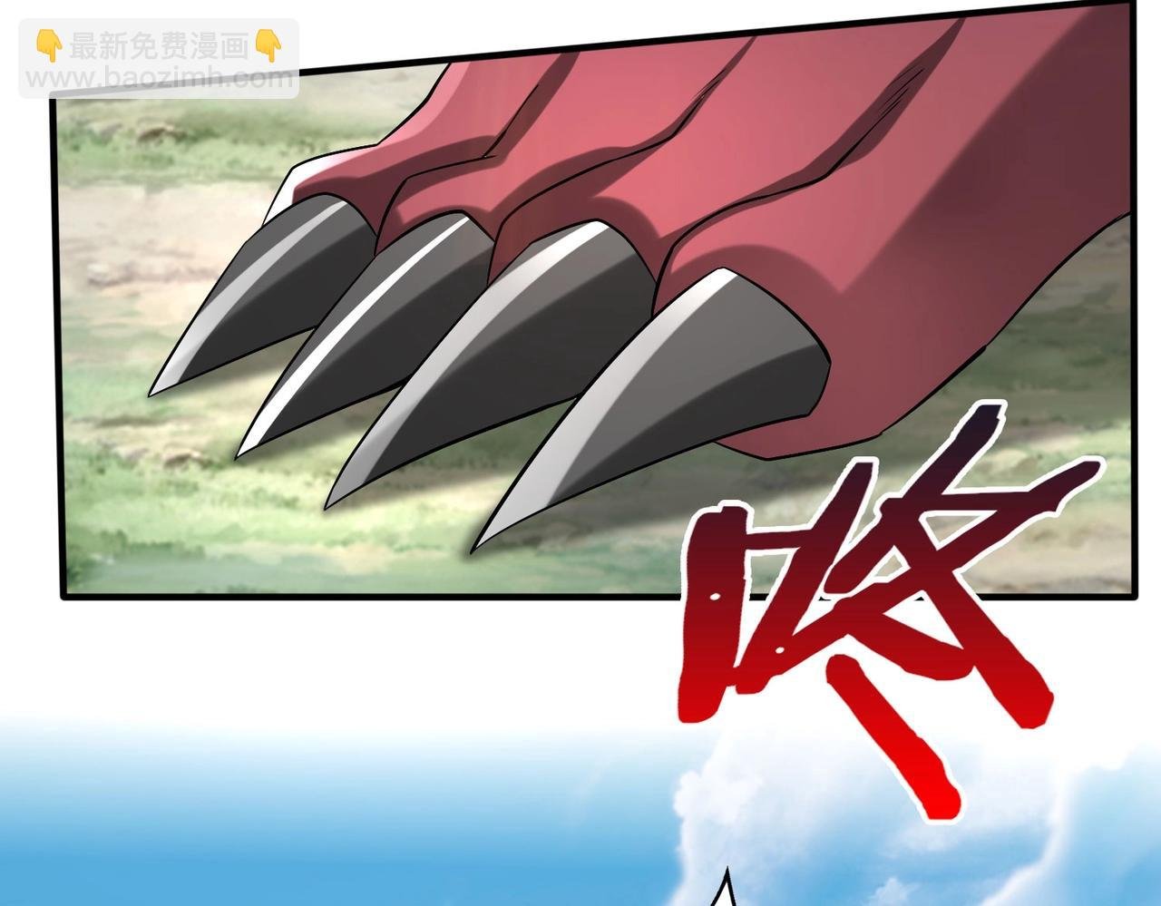第54话 嬴政！你这礼物也太贵重了吧？