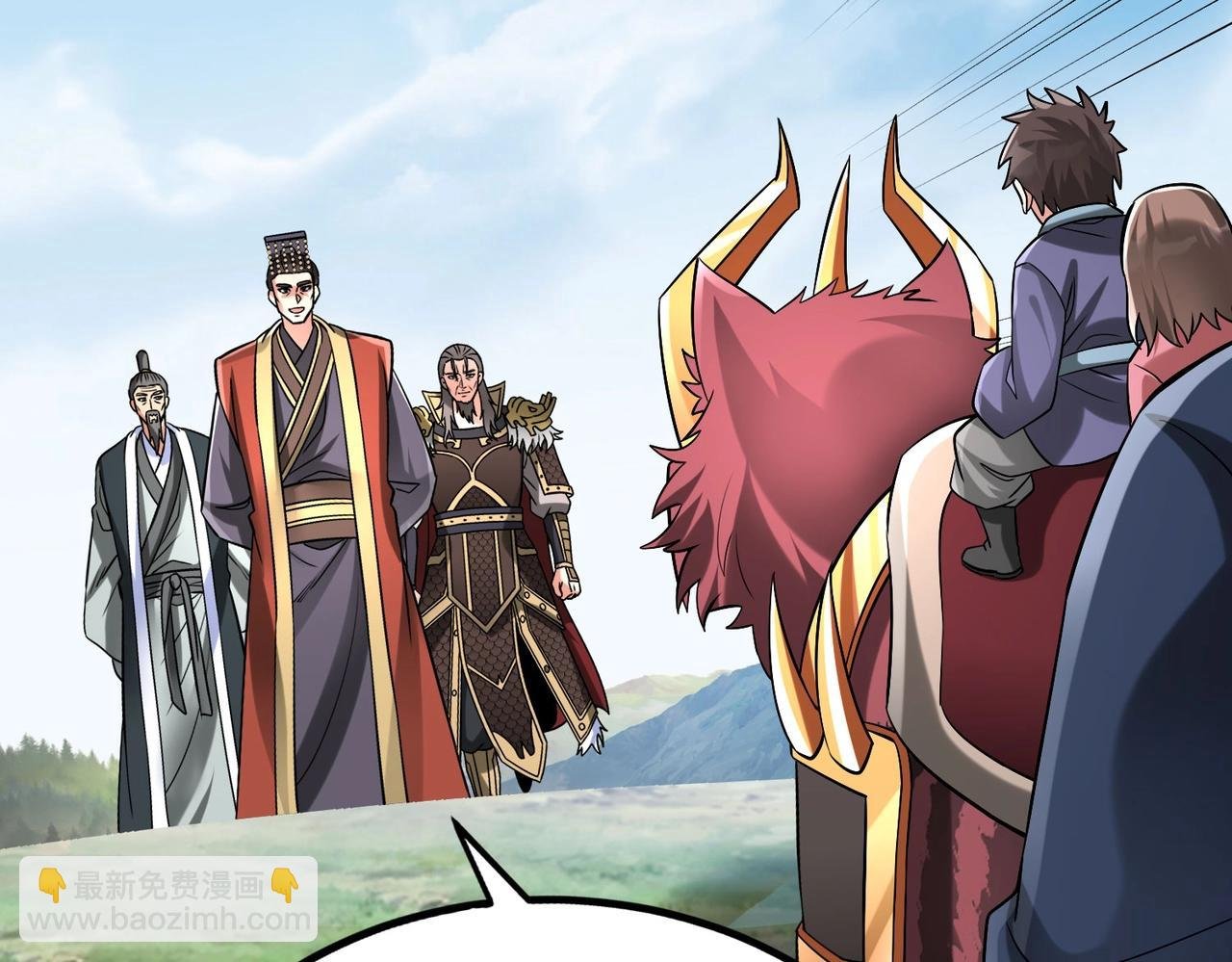 第54话 嬴政！你这礼物也太贵重了吧？