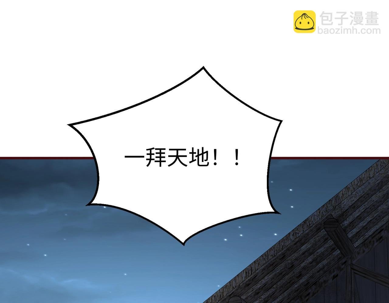 第54话 嬴政！你这礼物也太贵重了吧？