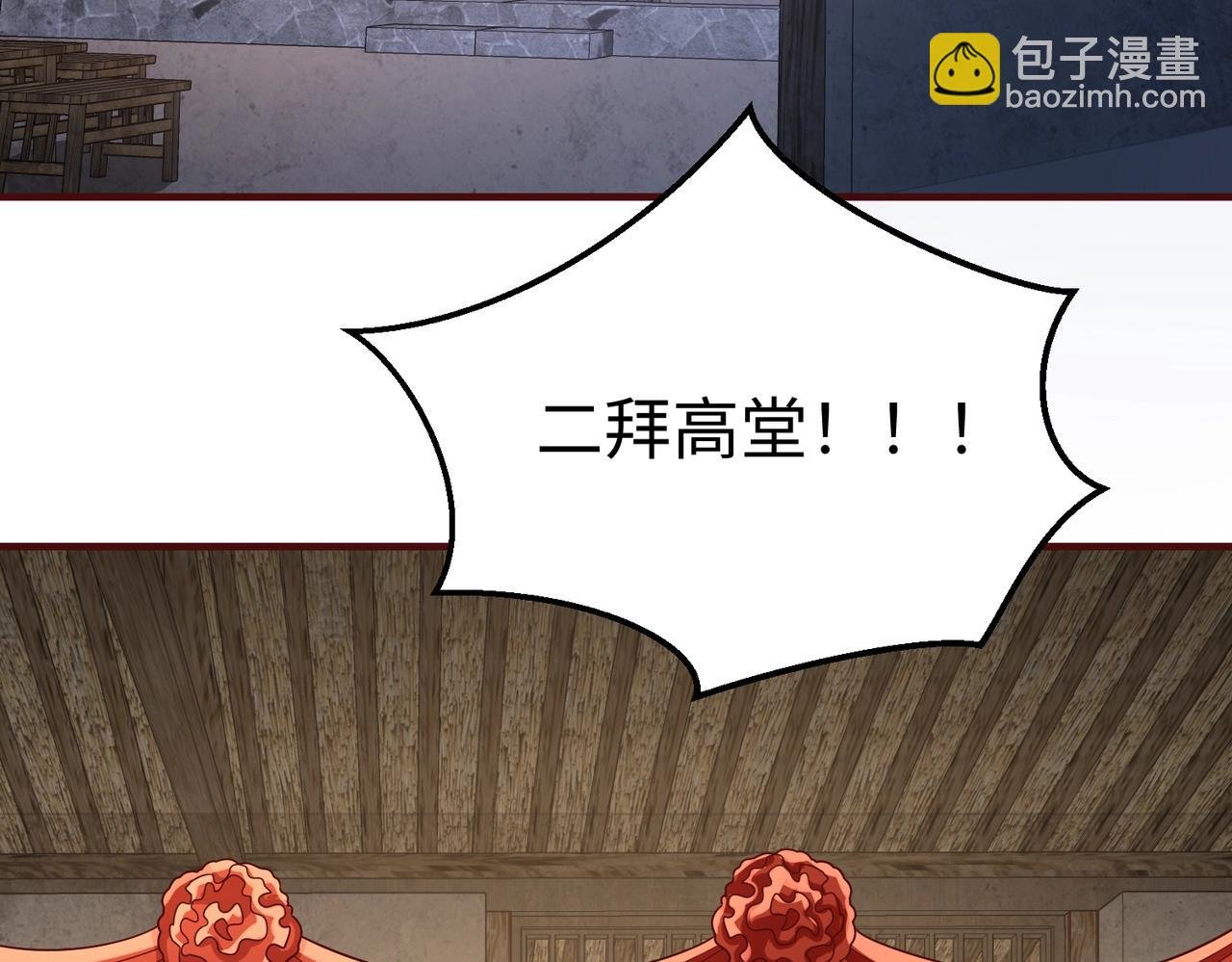 第54话 嬴政！你这礼物也太贵重了吧？