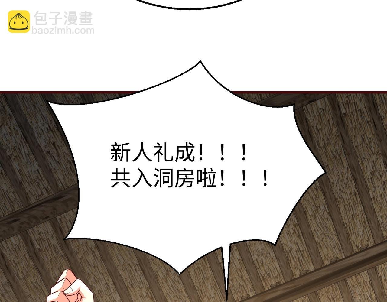 第54话 嬴政！你这礼物也太贵重了吧？