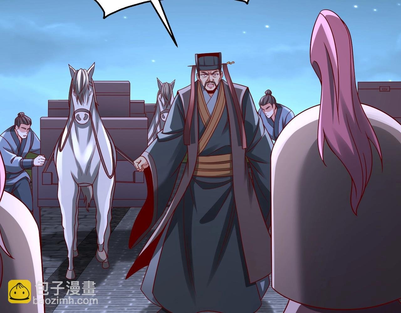 第54话 嬴政！你这礼物也太贵重了吧？