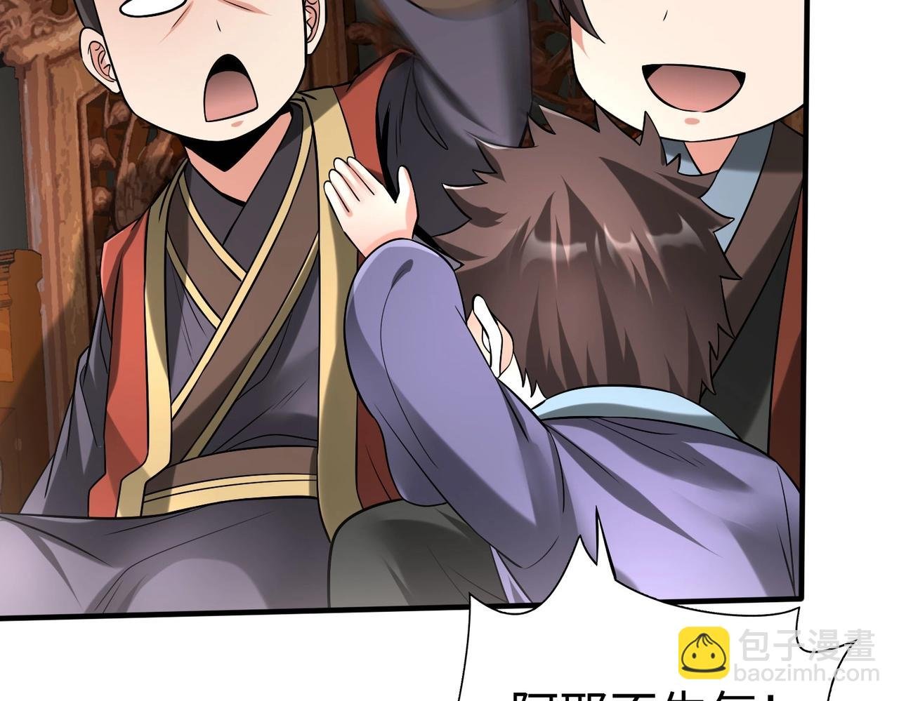 第56话 魏国？游戏马上开始！