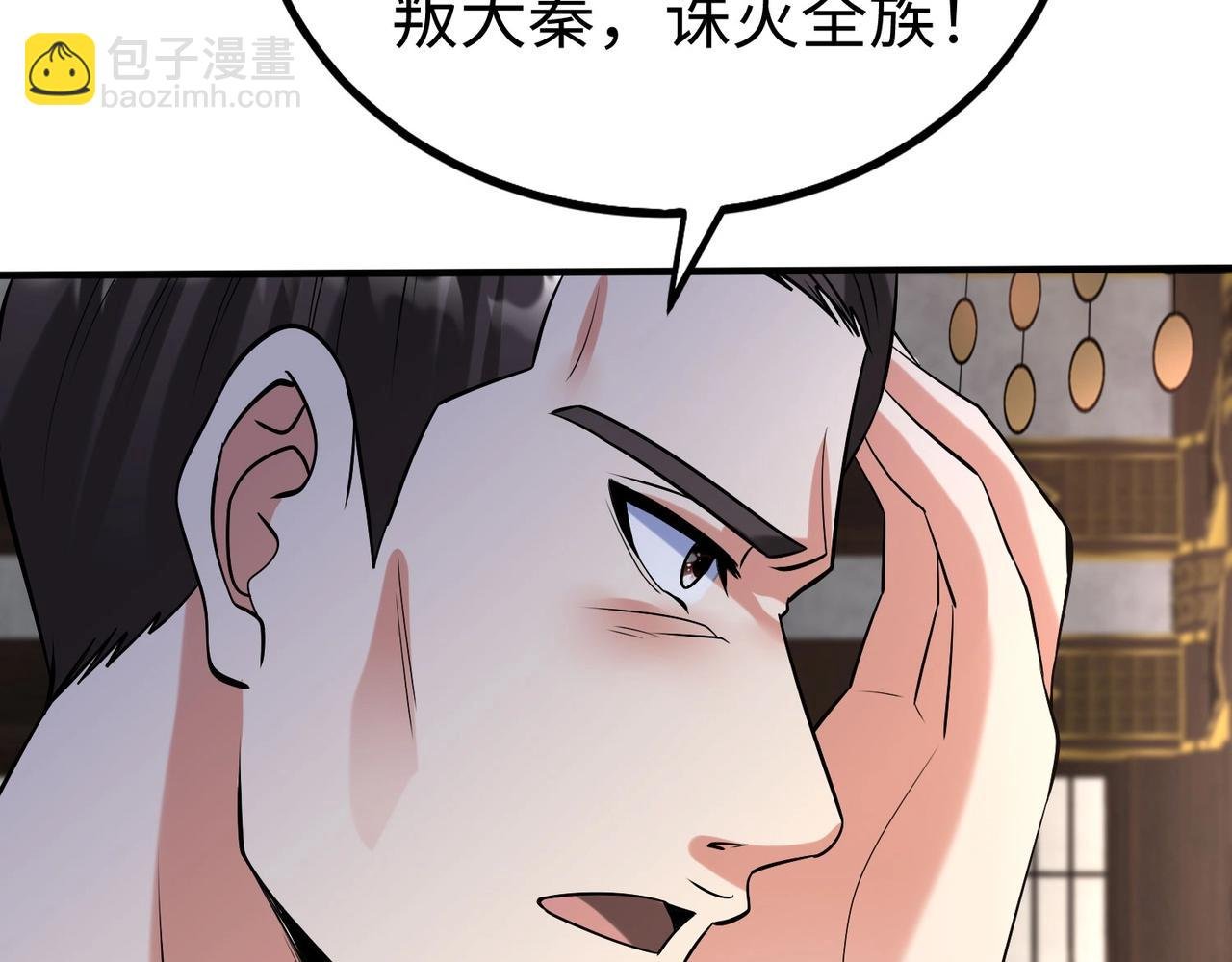 第56话 魏国？游戏马上开始！