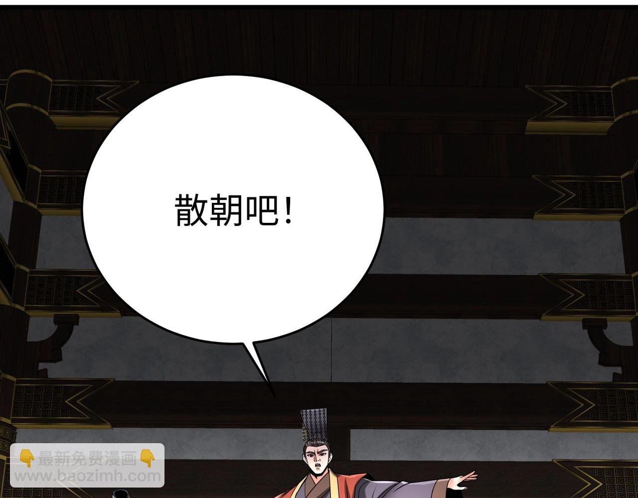 第57话 赵祁归来！战鼓再起！