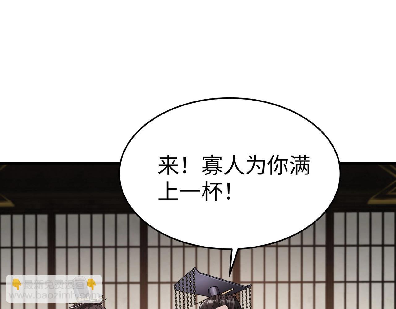 第57话 赵祁归来！战鼓再起！